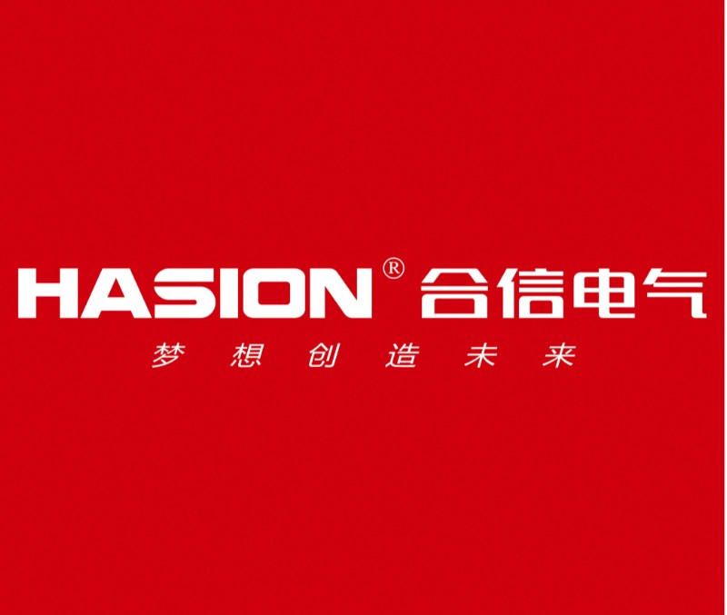 2022合信电气祝您虎虎生威！